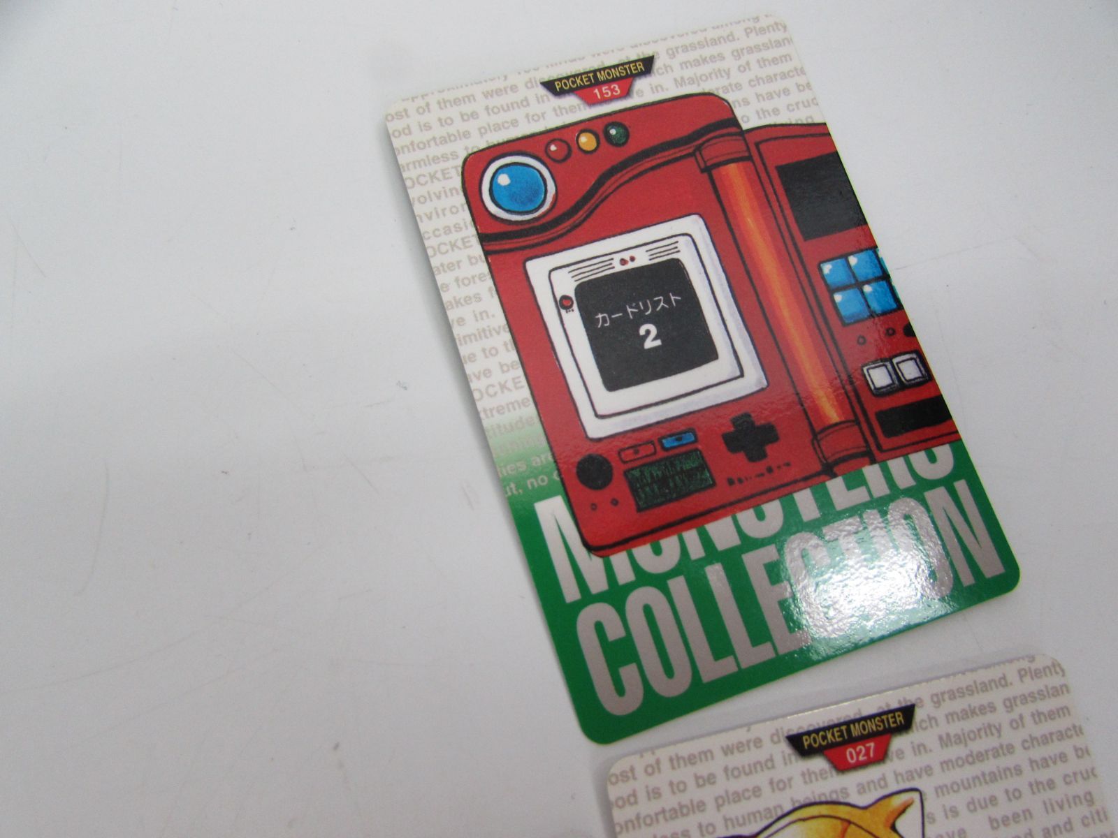 ポケットモンスター ポケモン カードダス 41枚おまとめセット 1995年