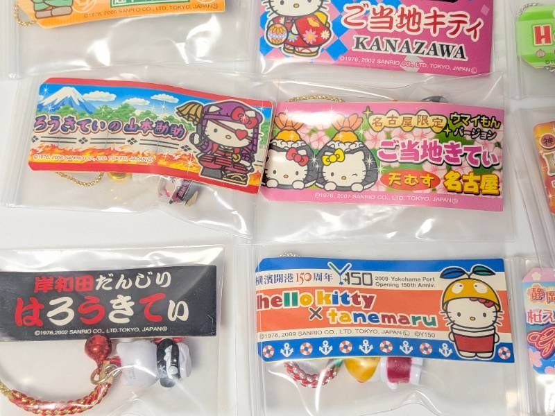 ハローキティ ご当地キティ 根付 ストラップ 20個セット まとめ売り