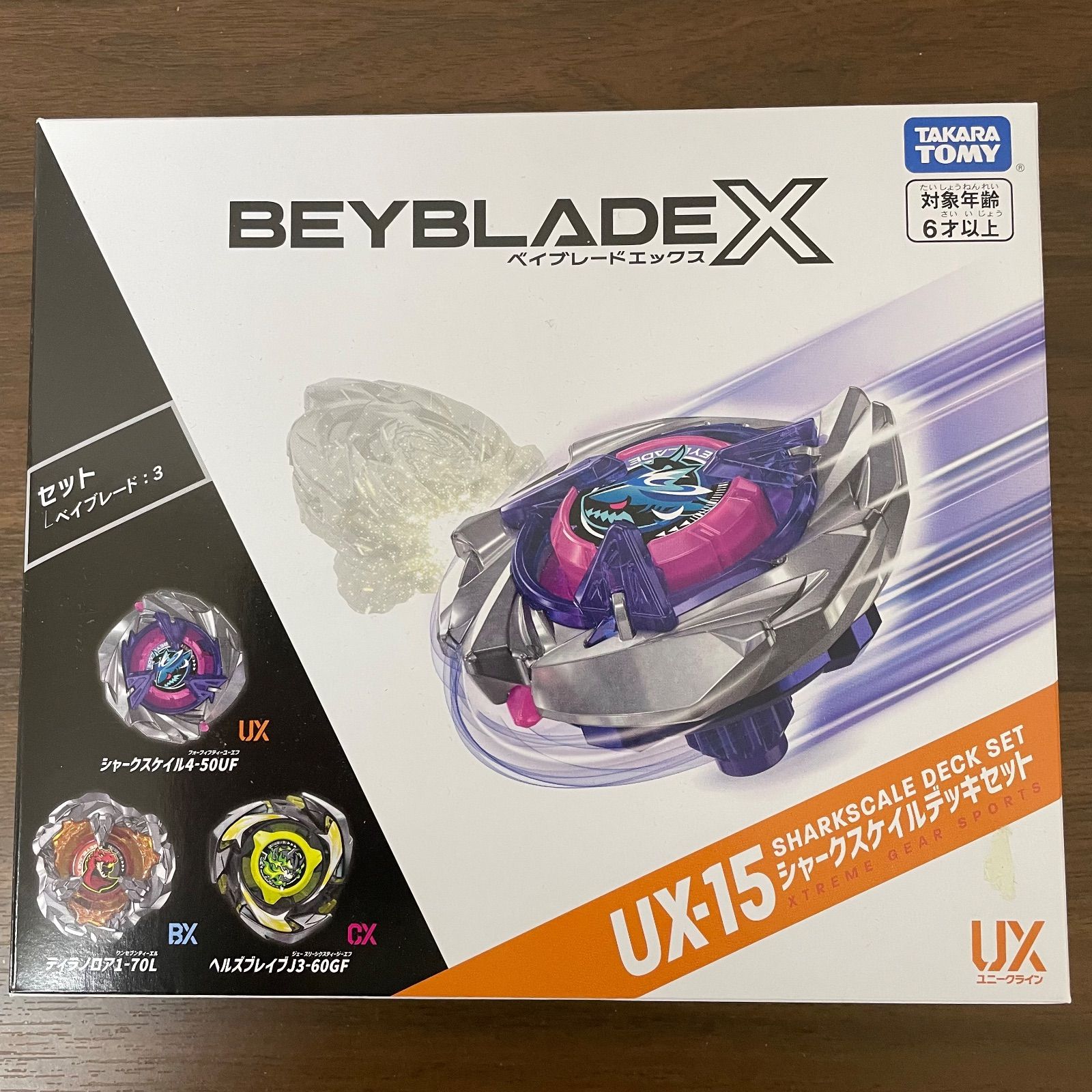 ベイコード未使用】ベイブレードX UX-15 シャークスケイルデッキセット