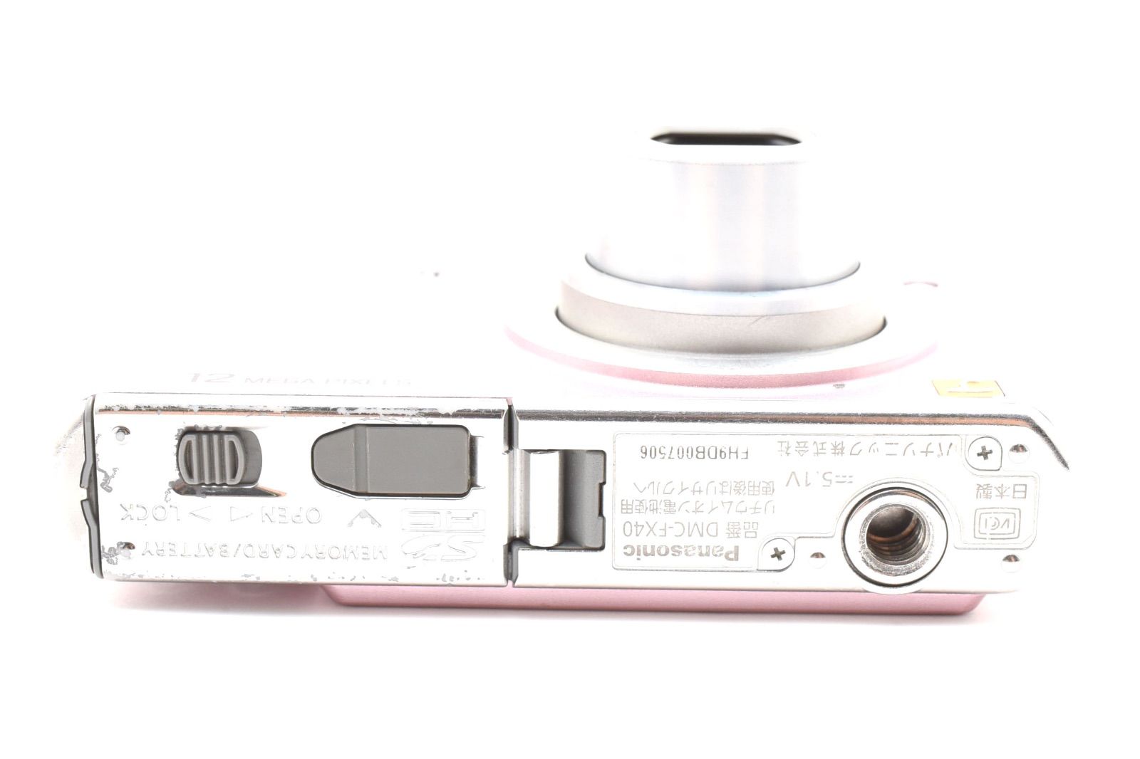 Panasonic LUMIX DMC-FX40 スイートピンク SDカード付き - メルカリ