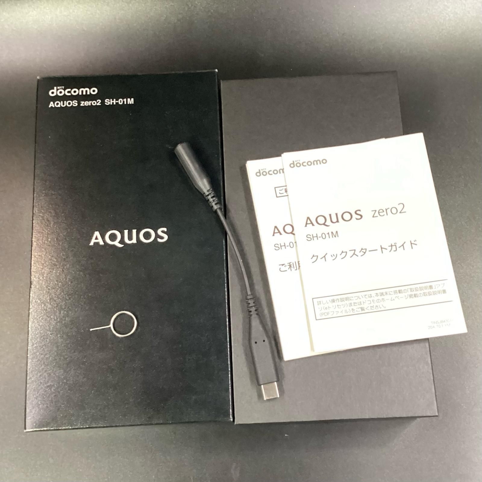 SHARP AQUOS zero2 256GB ミスティホワイト docomo SH-01M 白ロム 動作