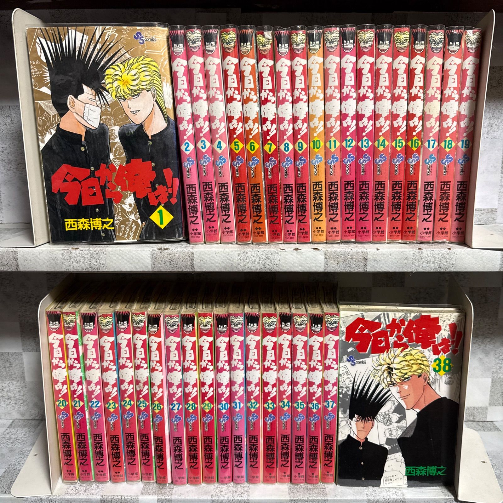 今日から俺は！！西森博之 全巻セット 1-38巻 - メルカリ