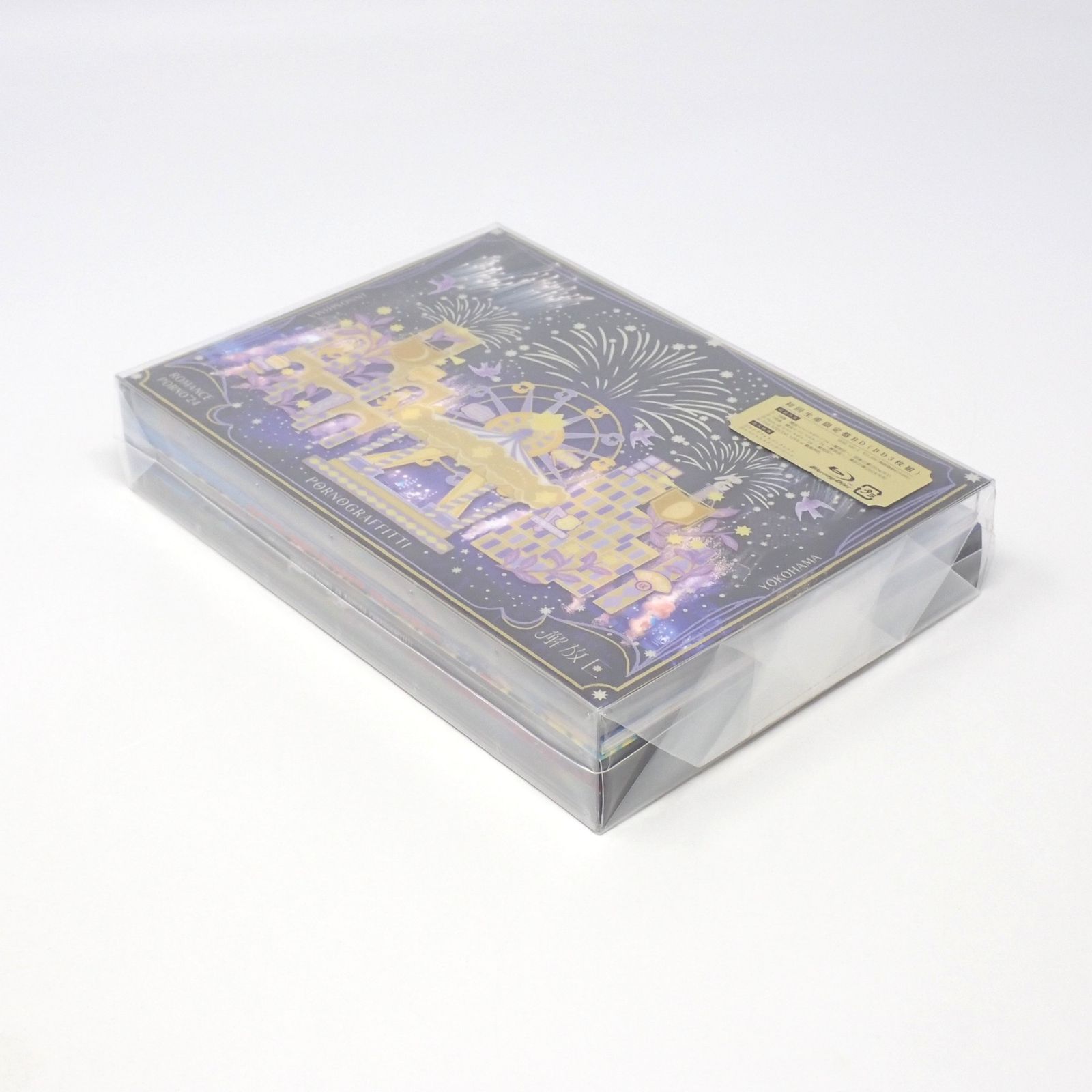 シュリンク未開封 ポルノグラフィティ 因島・横浜ロマンスポルノ'24