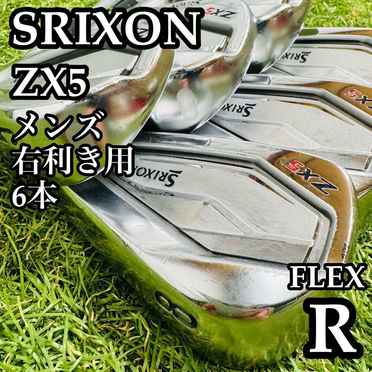 大人気モデル】スリクソン ZX5 メンズアイアンセット 6本 スチール R