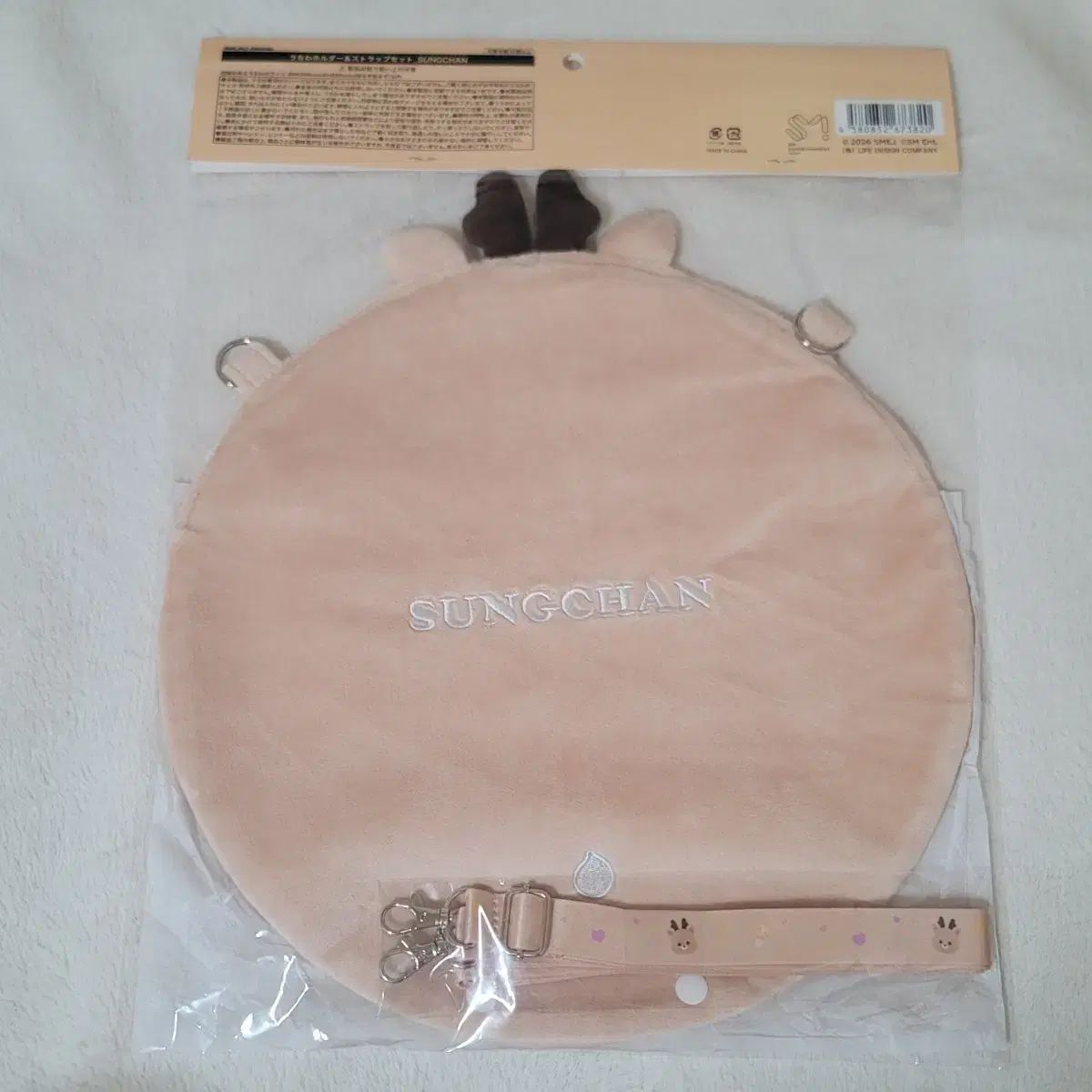 RIIZE ソンチャン ウラクバム ペンライトバッグ（応援棒バッグポーチ