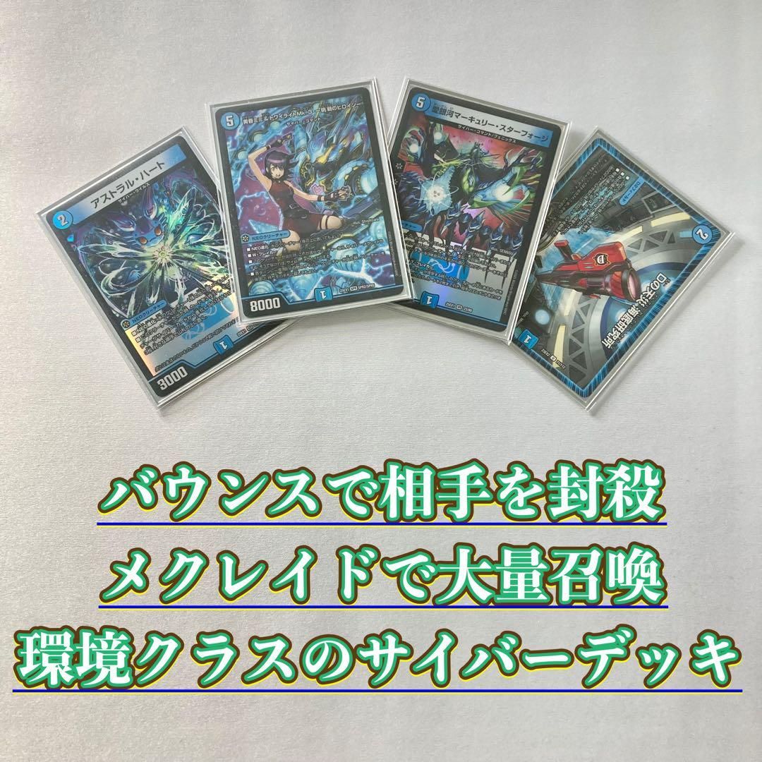 二重スリーブ】フィオナアカシック デッキ+パーツ フィオナアカシック