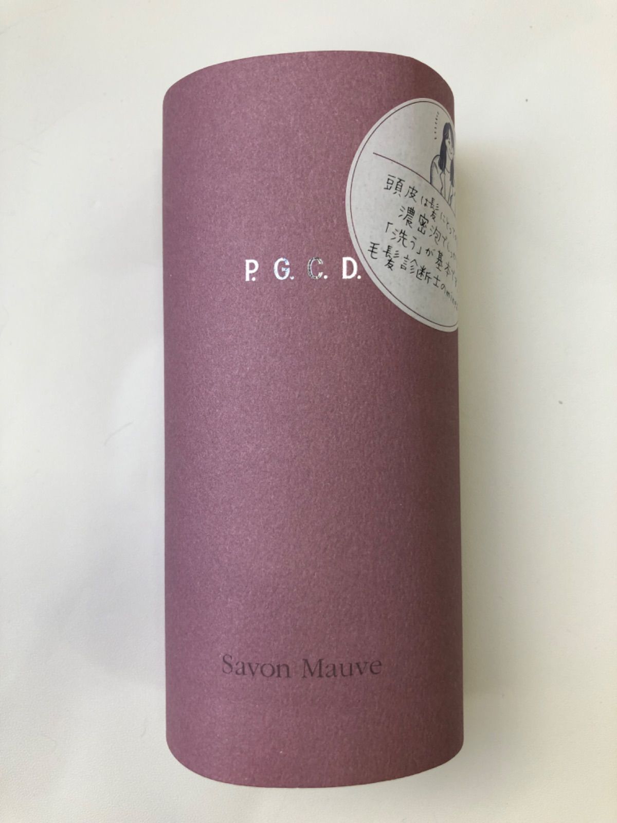 PGCD サボン モーヴ スカルプケアソープ 145g 新品 髪用石鹸 正規品