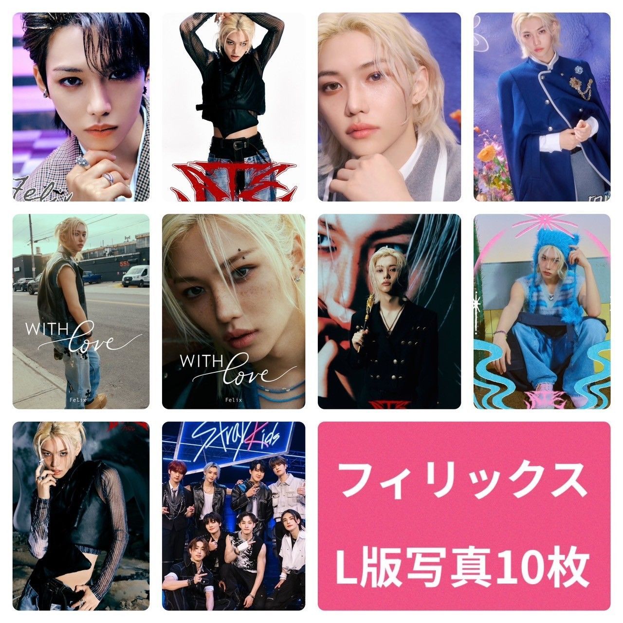 DFESTA 羽田 スカイツリー 入場トレカ StrayKids フィリックス Amazon