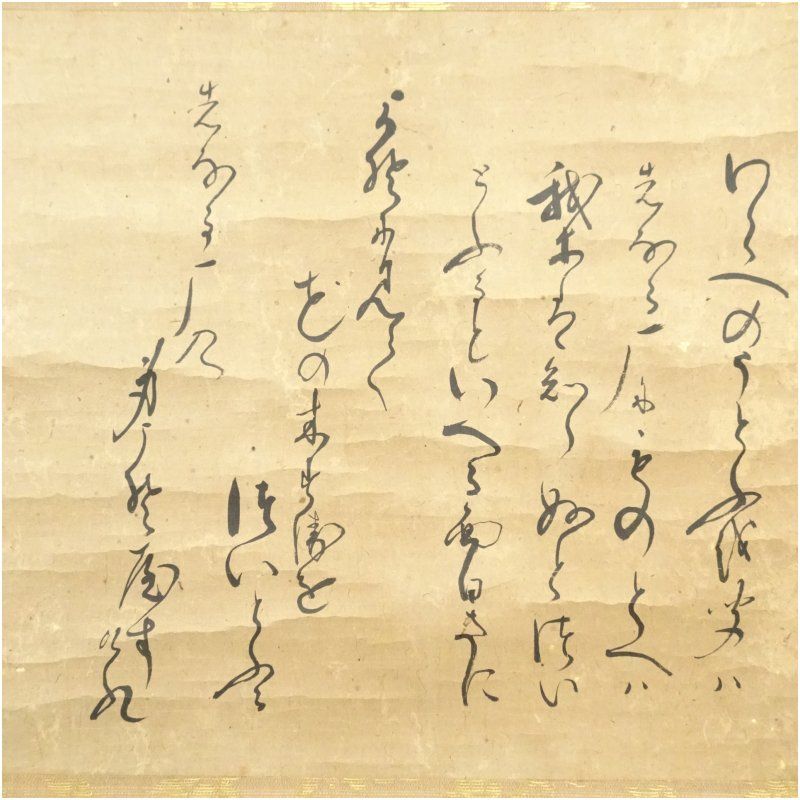 江戸千家 初代 川上不白筆 和歌 雁画賛 肉筆紙本掛軸（保護箱） 掛け軸