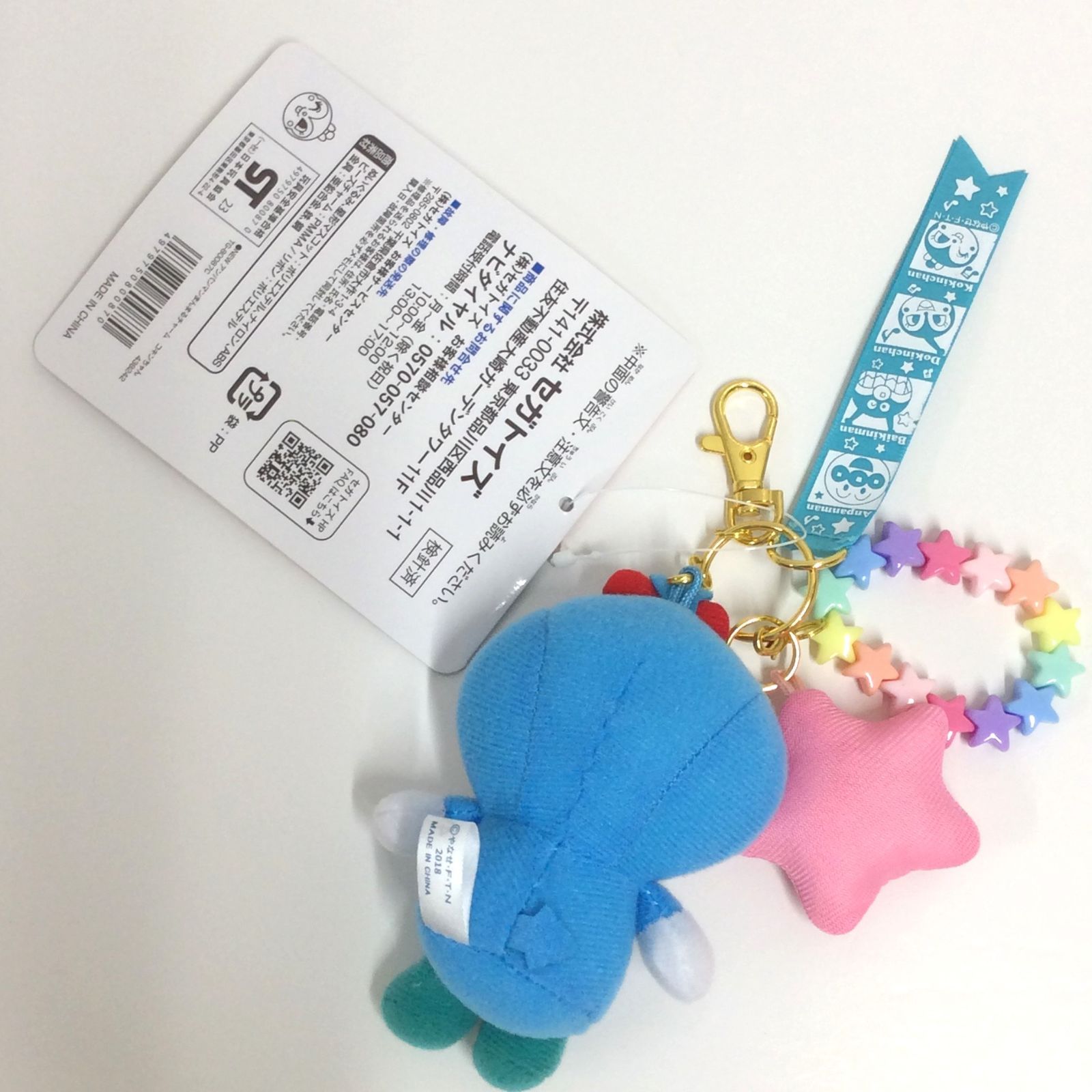 ❌アドバンスジェネレーション❌ ニャース 台湾 ぬいぐるみ