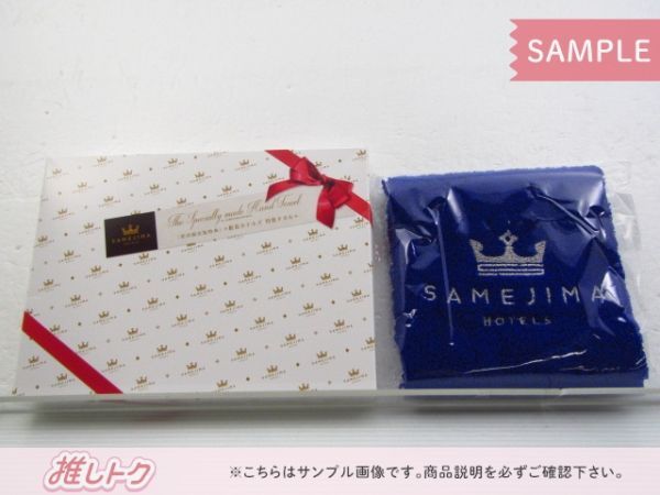 嵐 大野智 Blu-ray 世界一難しい恋 初回限定版 Blu-ray BOX(6枚組