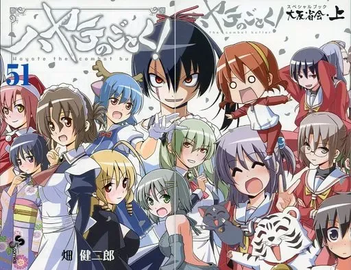 2026年最新】ハヤテのごとく 大反省会の人気アイテム - メルカリ