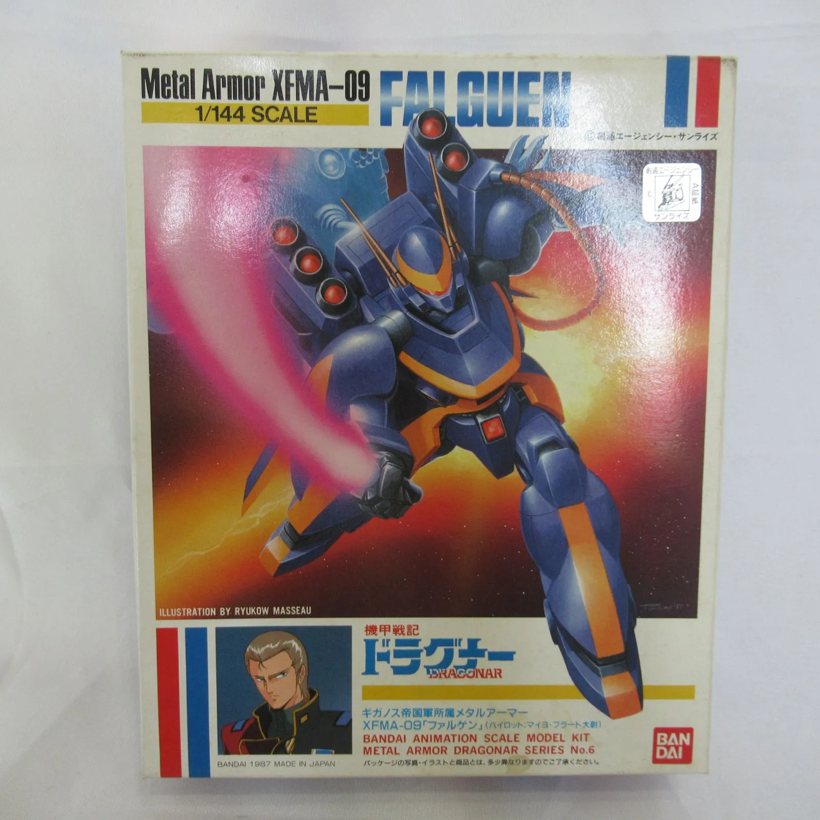 機甲戦記ドラグナー ズワイ B-CLUB 1/144 Amazon.co.jp: B-CLUB ビー