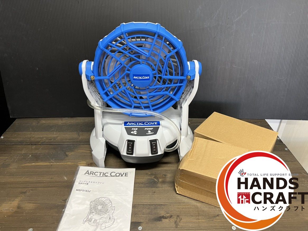 コードレスミストファン MBF0183J 【公式通販】