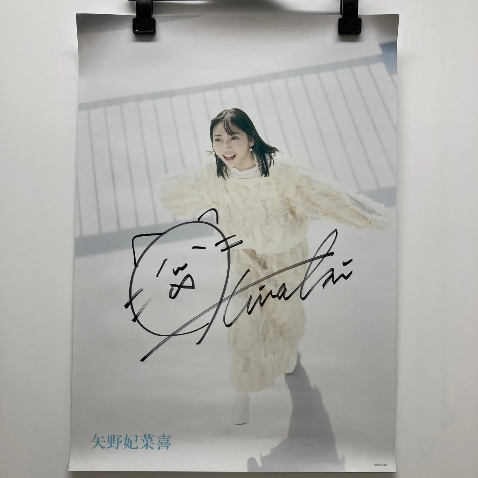 2026年最新】矢野妃菜喜 サインの人気アイテム - メルカリ
