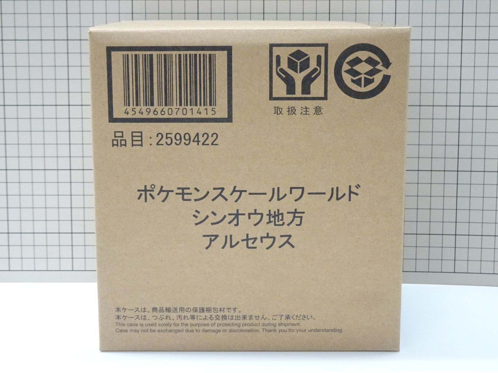 ポケモンスケールワールド シンオウ地方 アルセウス 未開封 - メルカリ