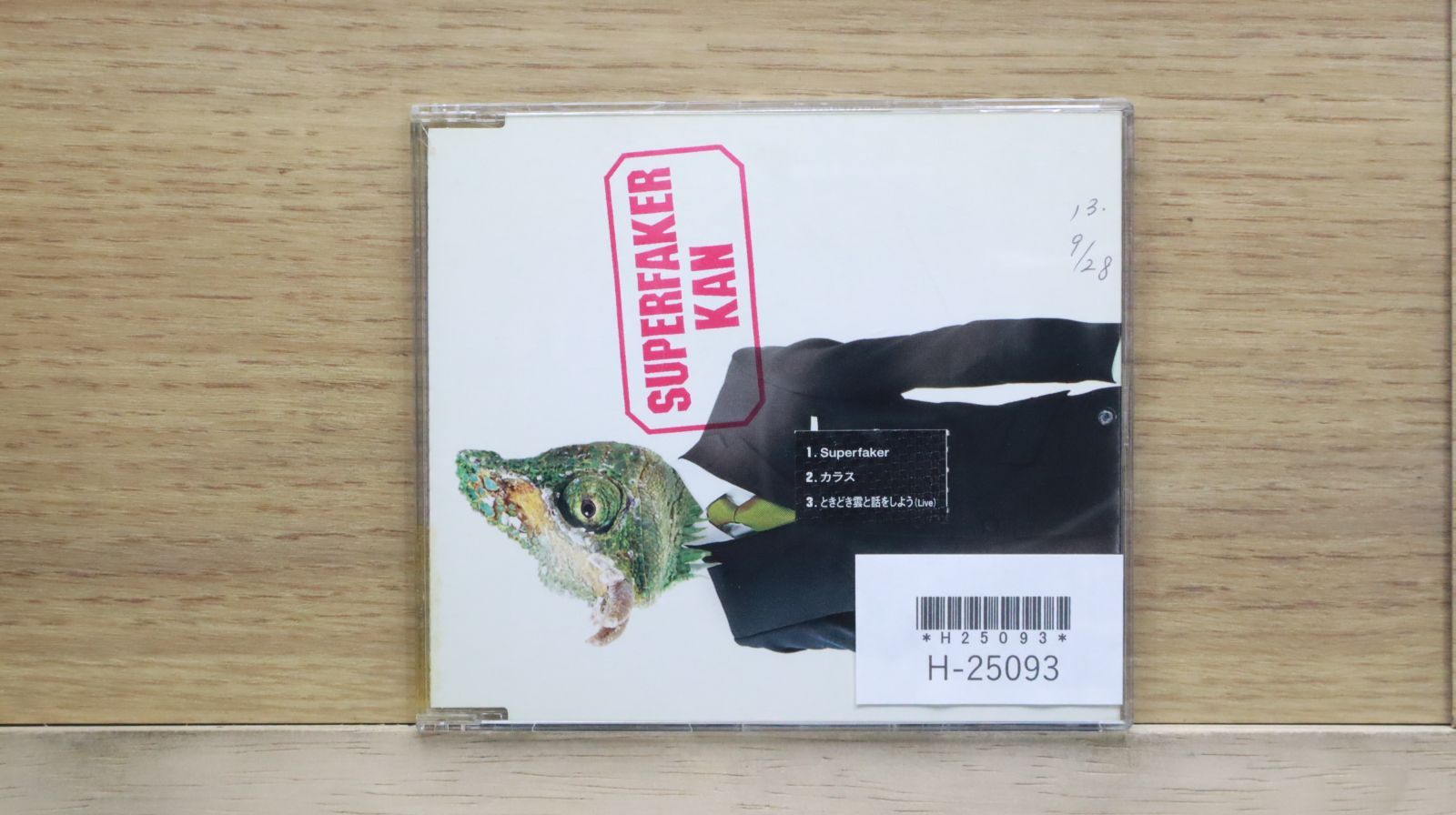 国内盤CD☆カン/KAN□ SUPER FAKER 【BVCR19039/4988017604755】H25093