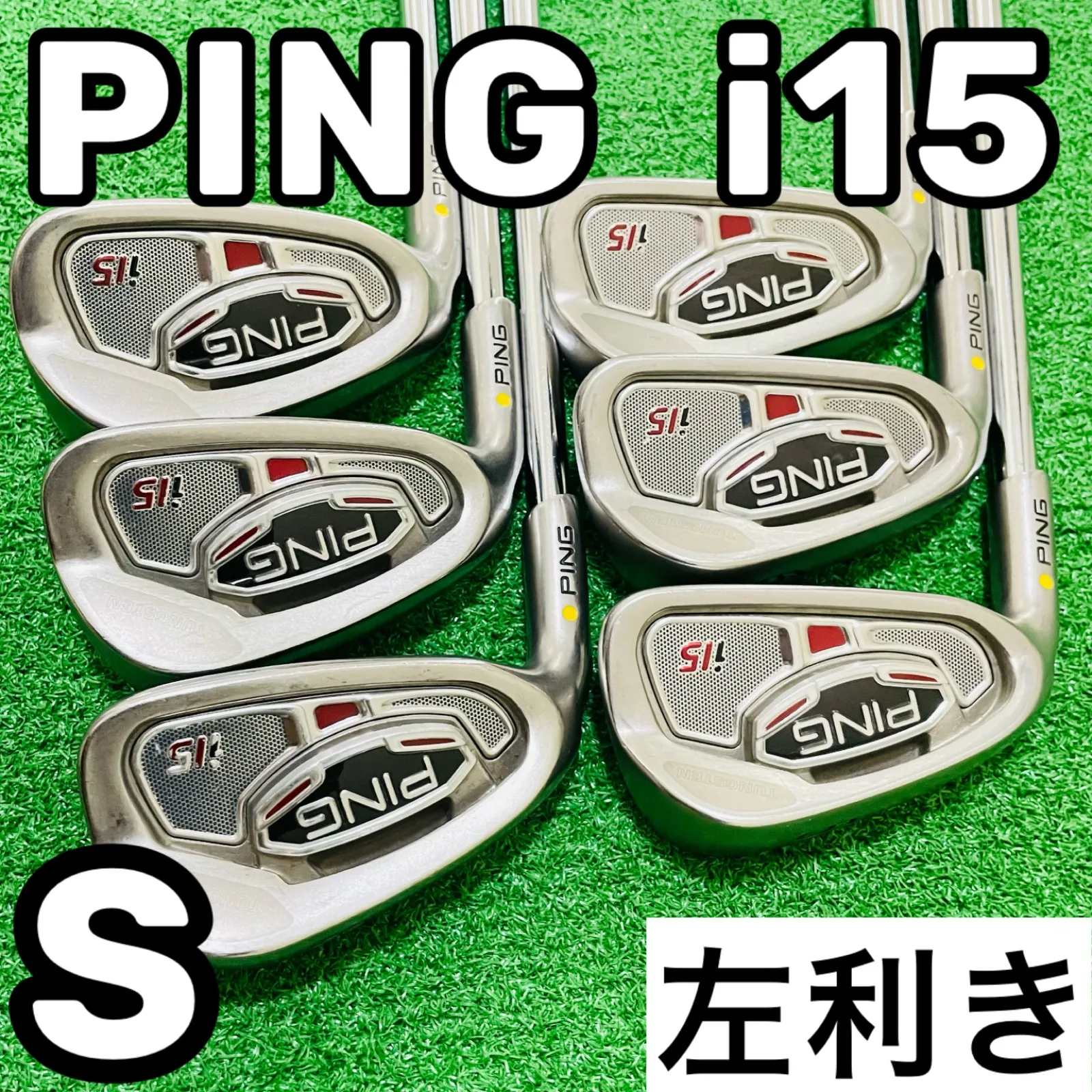 2026年最新】ping i15の人気アイテム - メルカリ