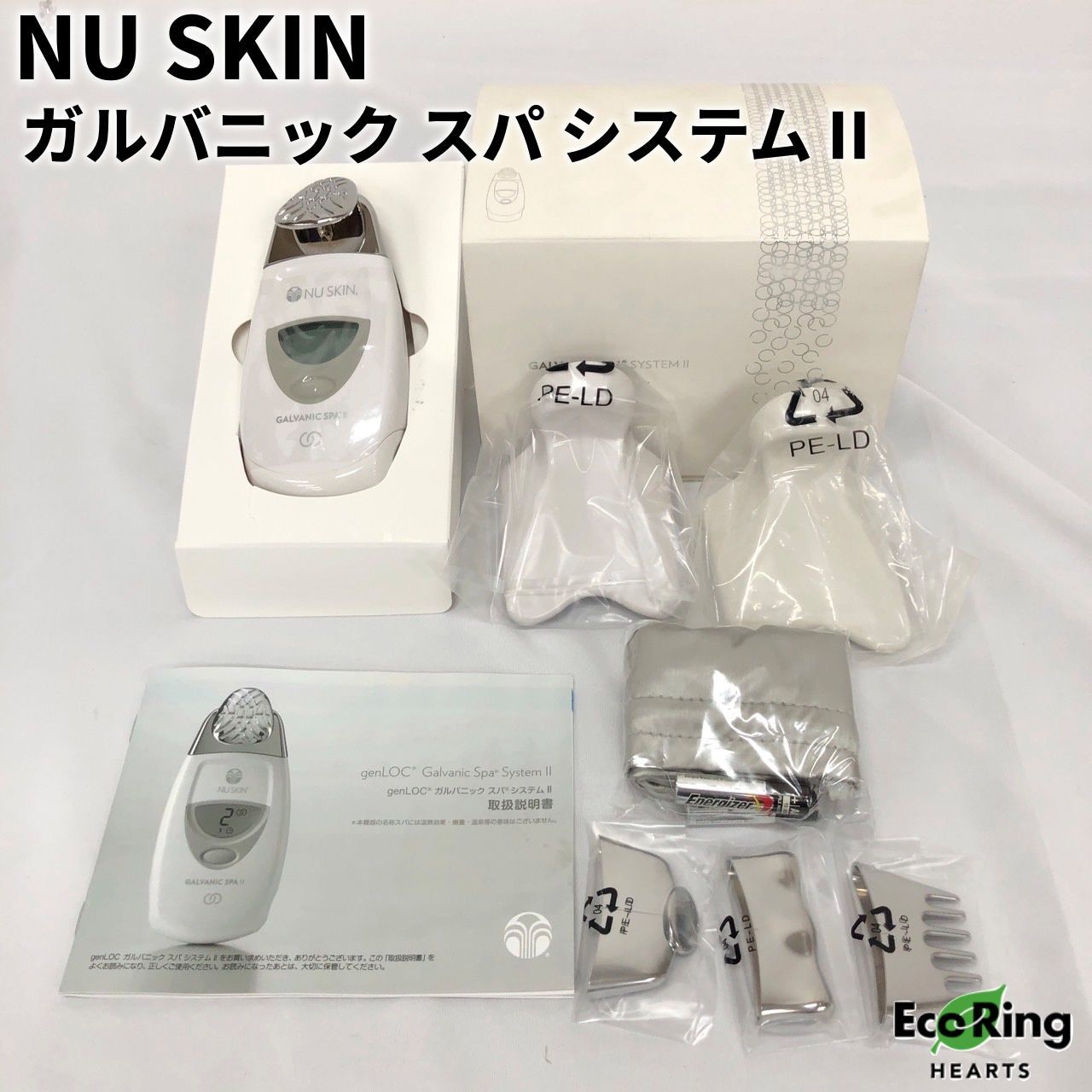 NU SKIN 美顔器 ガルバニック スパ システムII ジェル6本付 ニュース