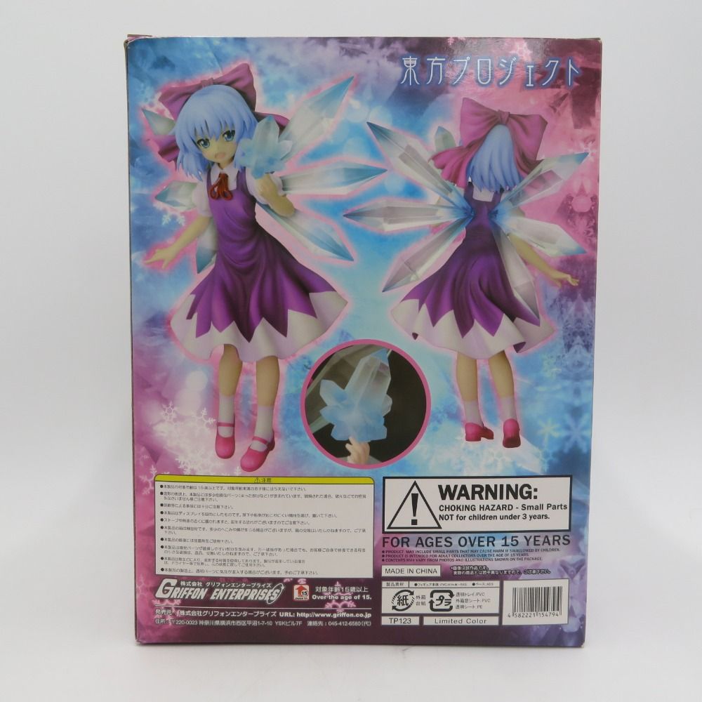 開封品 東方プロジェクト 湖上の氷精 チルノ 限定カラー フィギュア