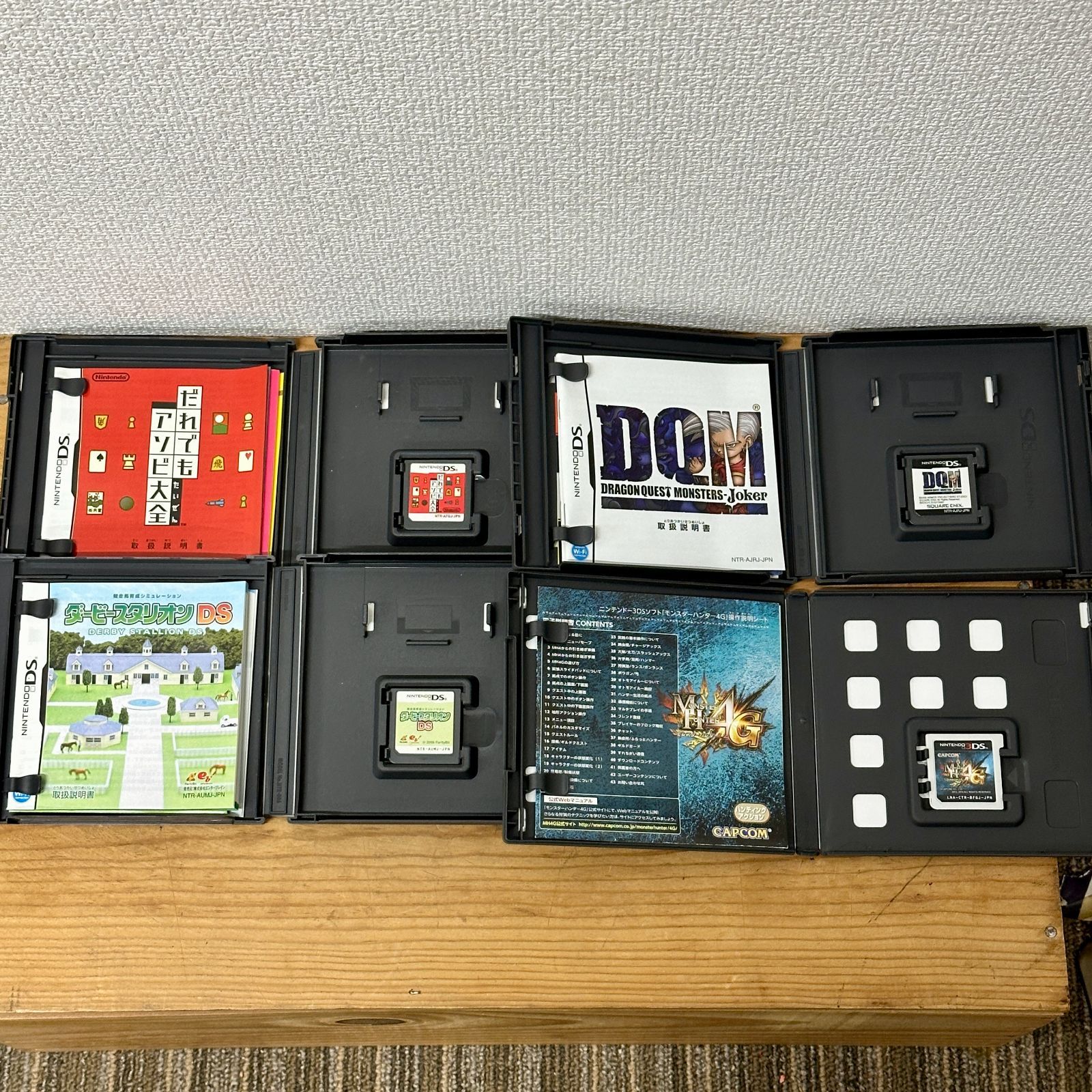 Nintendo DS ニンテンドー DS ソフト4本 3DS ソフト3本セット まとめ