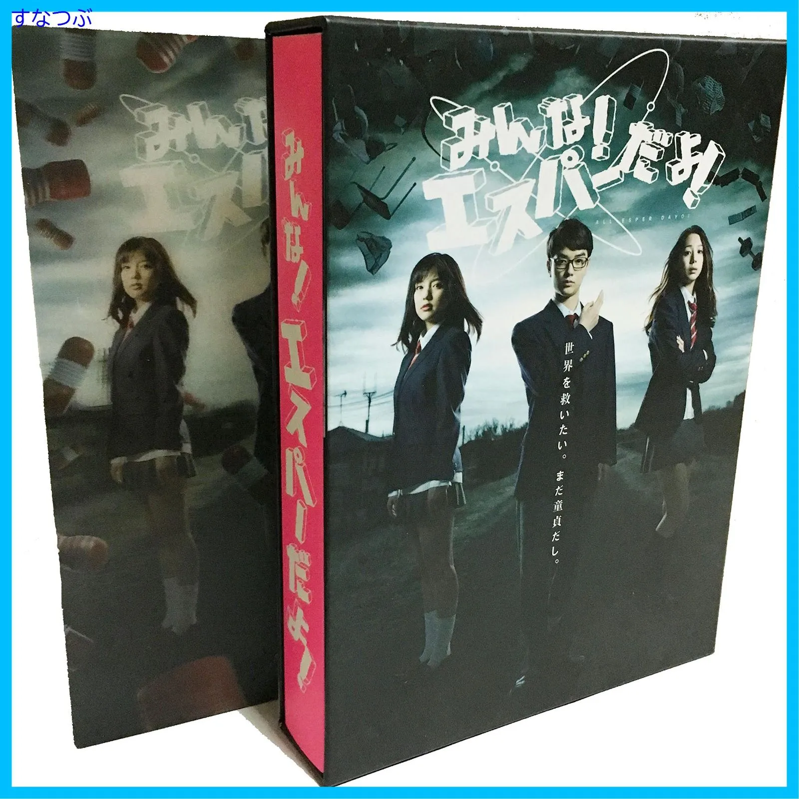 2026年最新】勇者特急マイトガイン dvd boxの人気アイテム - メルカリ