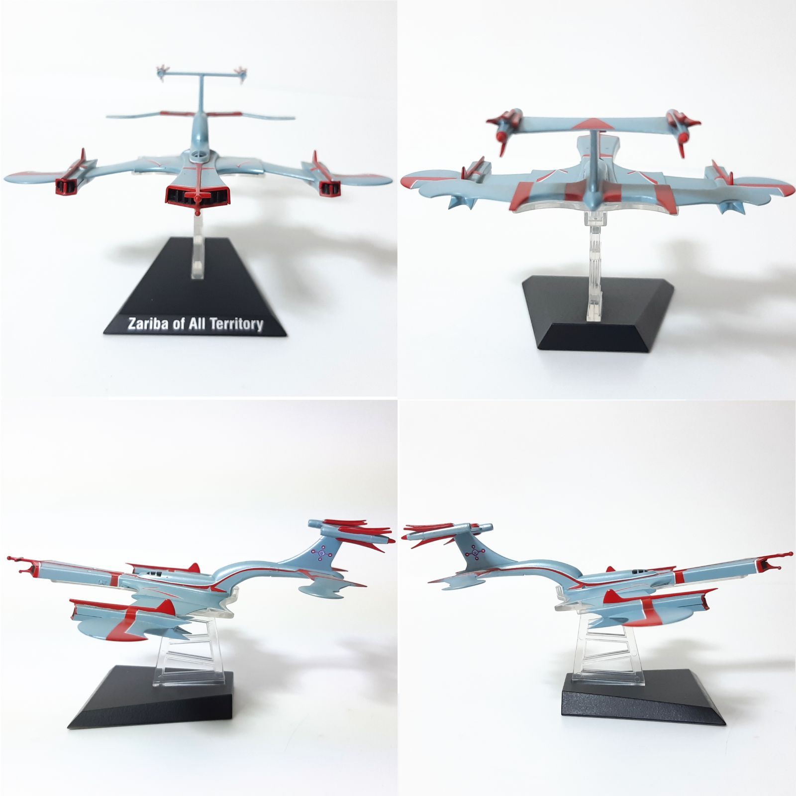 HDM創絶 ウルトラ超兵器 ZARIBA OF ALL TERRITORY編 プラ完成品 4種