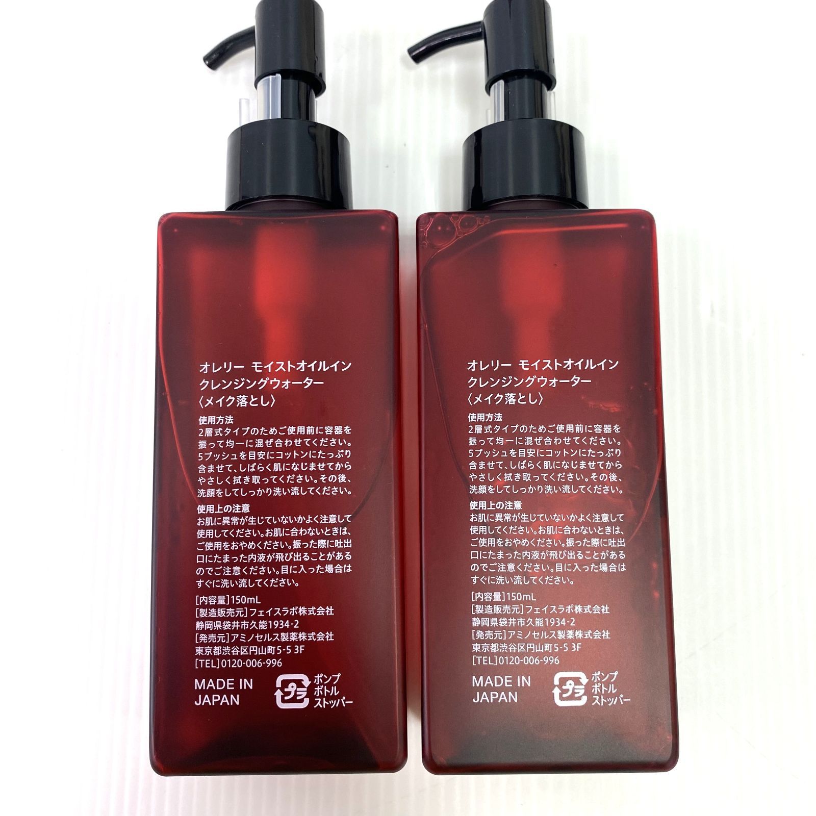 コパンシュシュクレンジングウォッシュ 業務用 980g コパンシュシュ