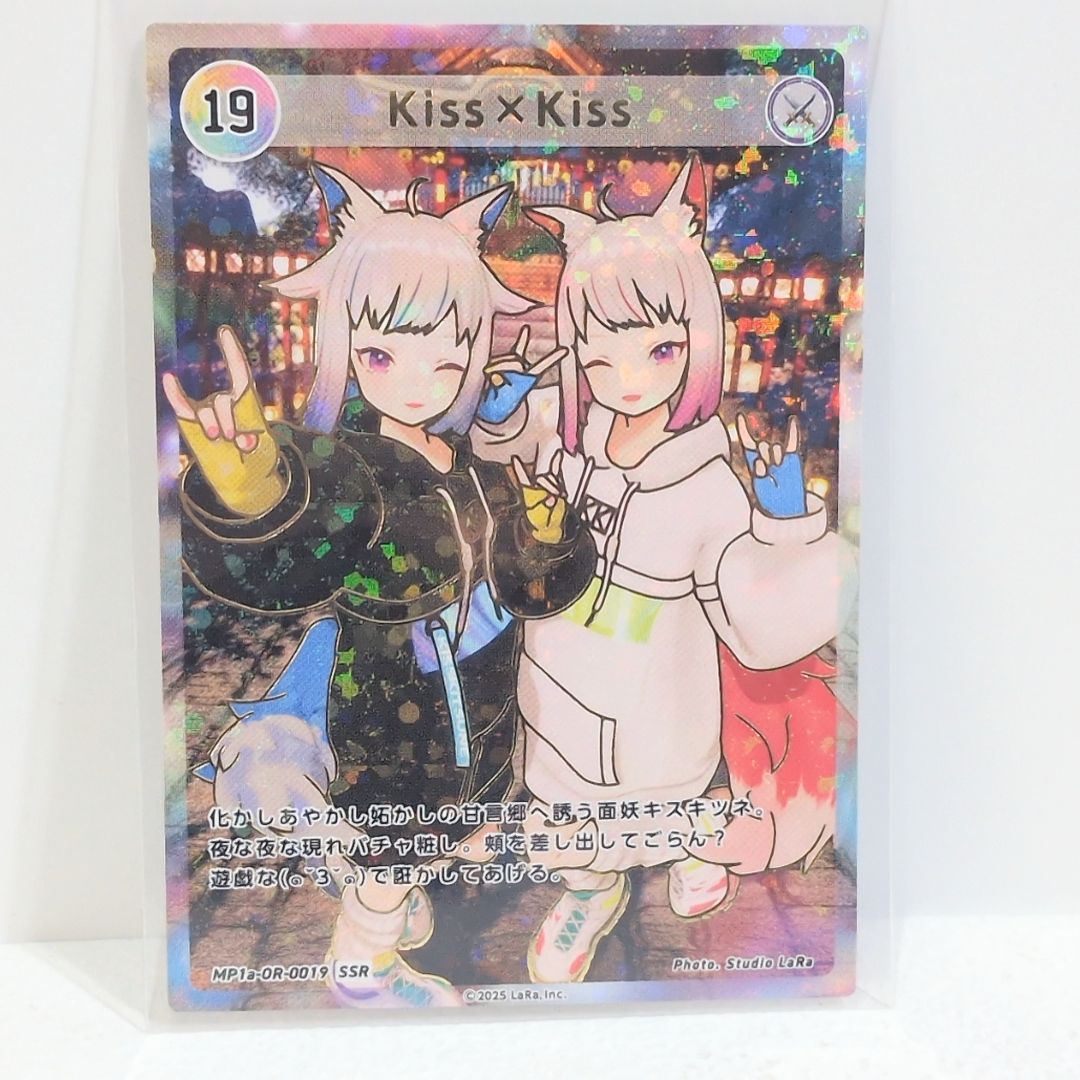 SSR Kiss×Kiss HIMEHINA ヒメヒナ Bubblin 初回 特典 トレカ MP1a-OR