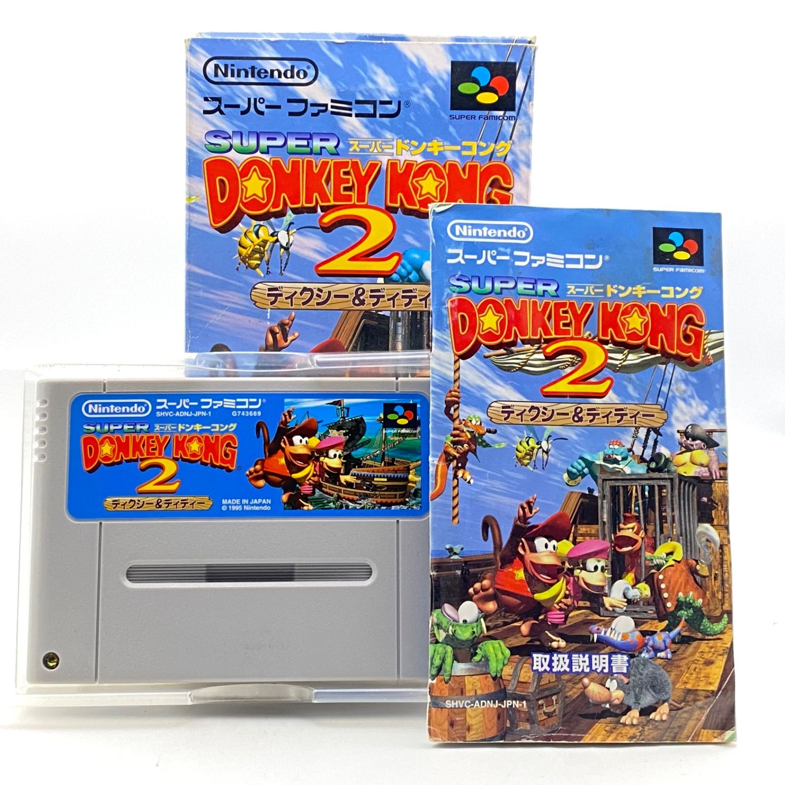 スーパードンキーコング2ディクシー＆ディディー スーパーファミコン