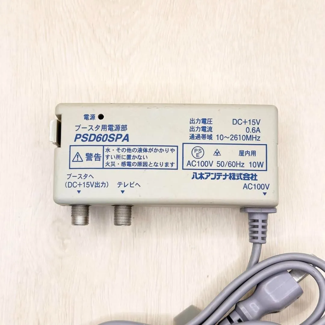 2026年最新】yagi ブースタの人気アイテム - メルカリ