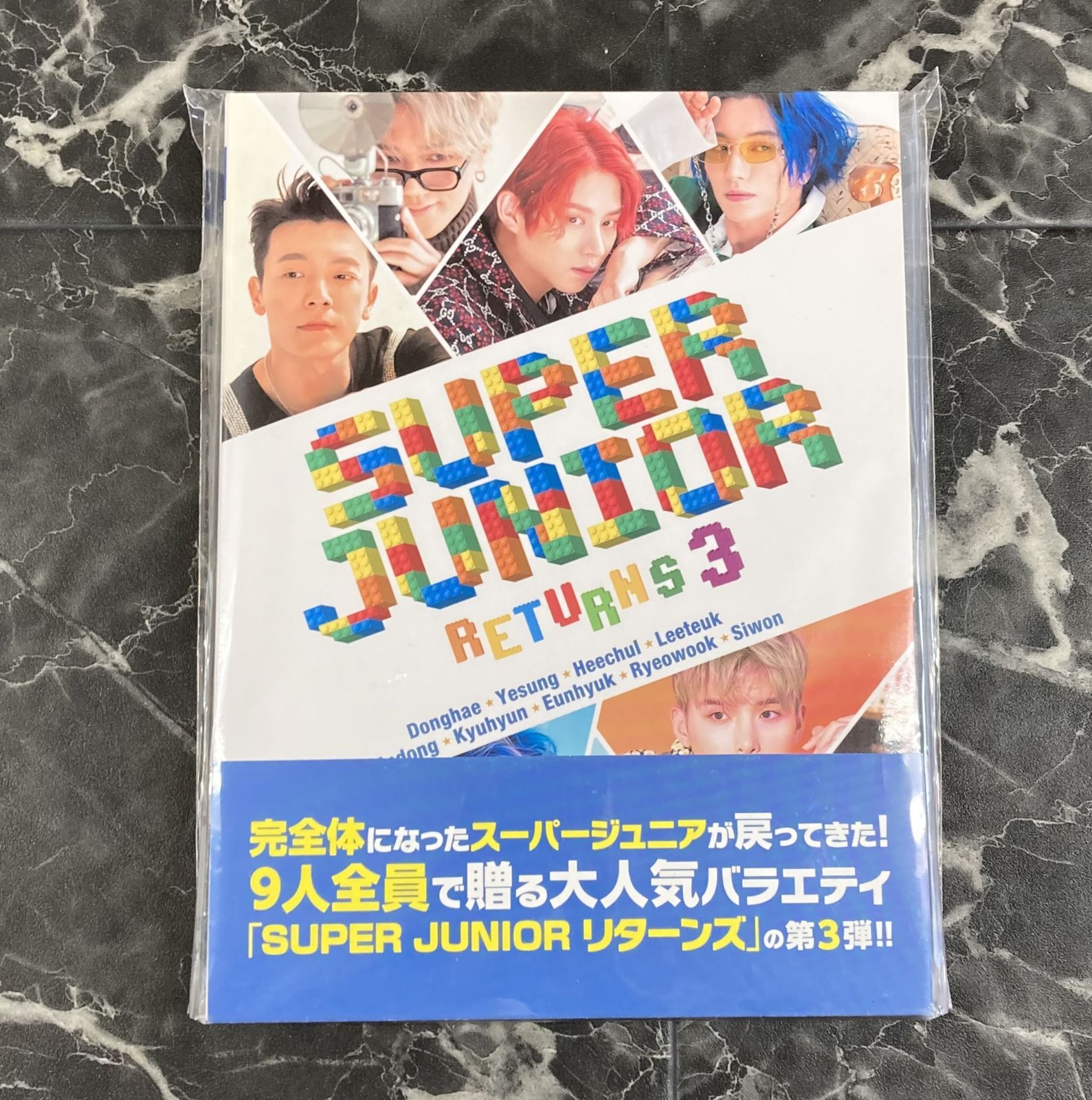 07. SUPER JUNIOR リターンズ 3 DVD ※未開封品 - メルカリ