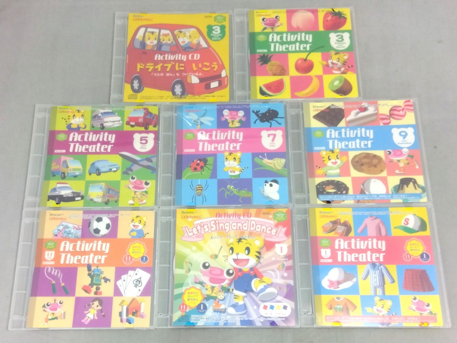 28枚まとめ売り】 こどもちゃれんじ English ほっぷ すてっぷ じゃんぷ