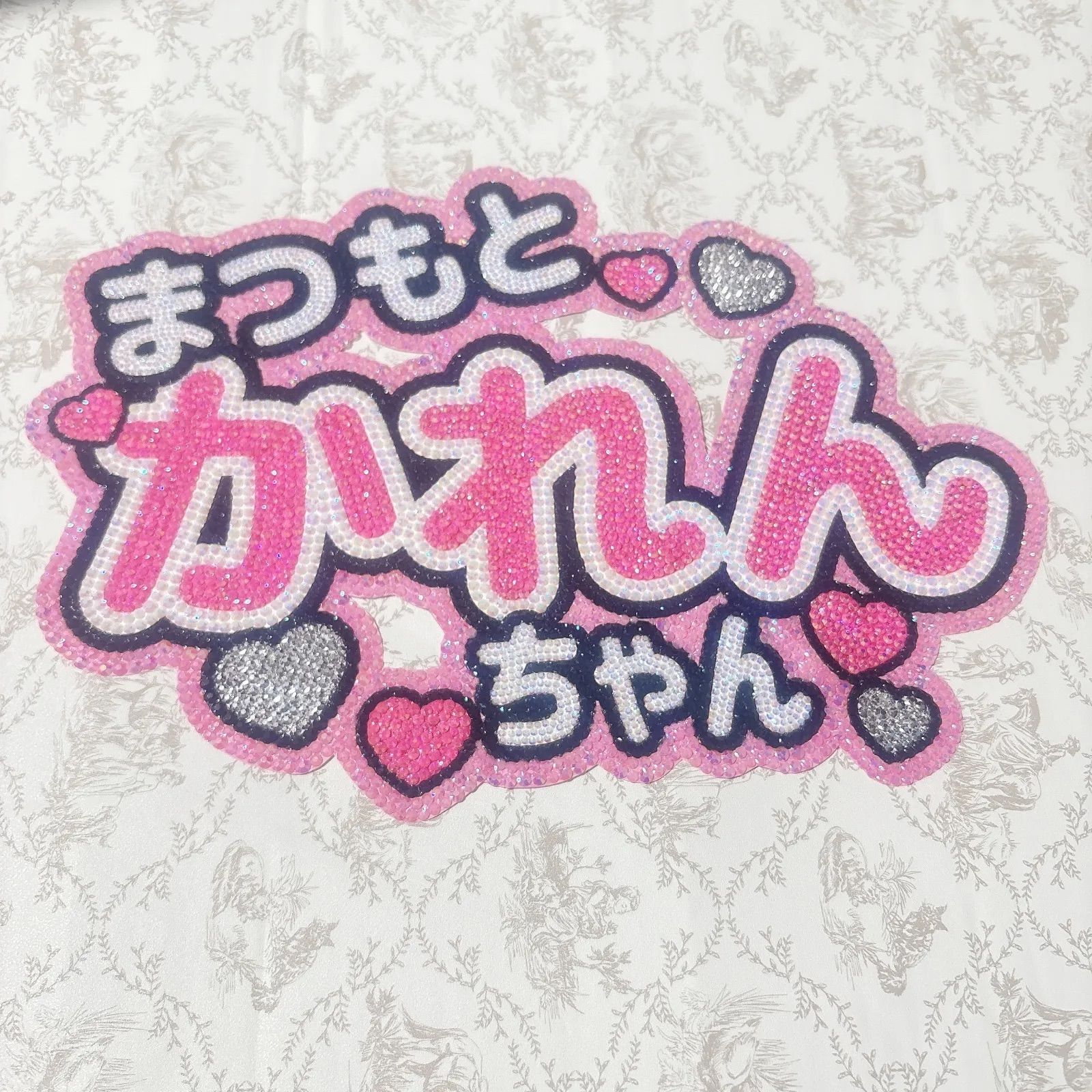 FRUITSZIPPER 松本かれん ネームプレート ネームボード デコうちわ