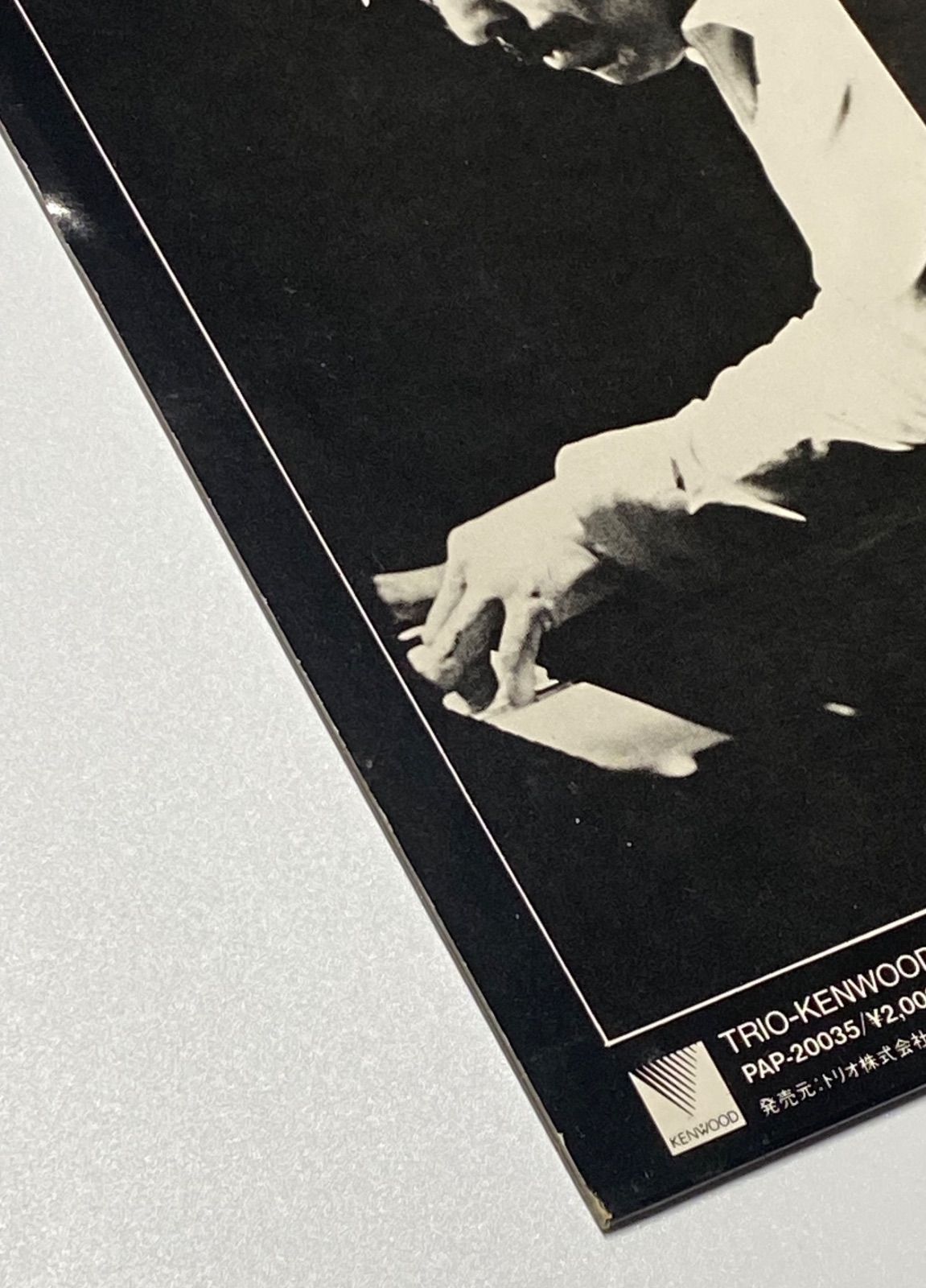 今田勝トリオ 『ワン・フォー・デューク』 再発盤 LP PAP-20035 - メルカリ