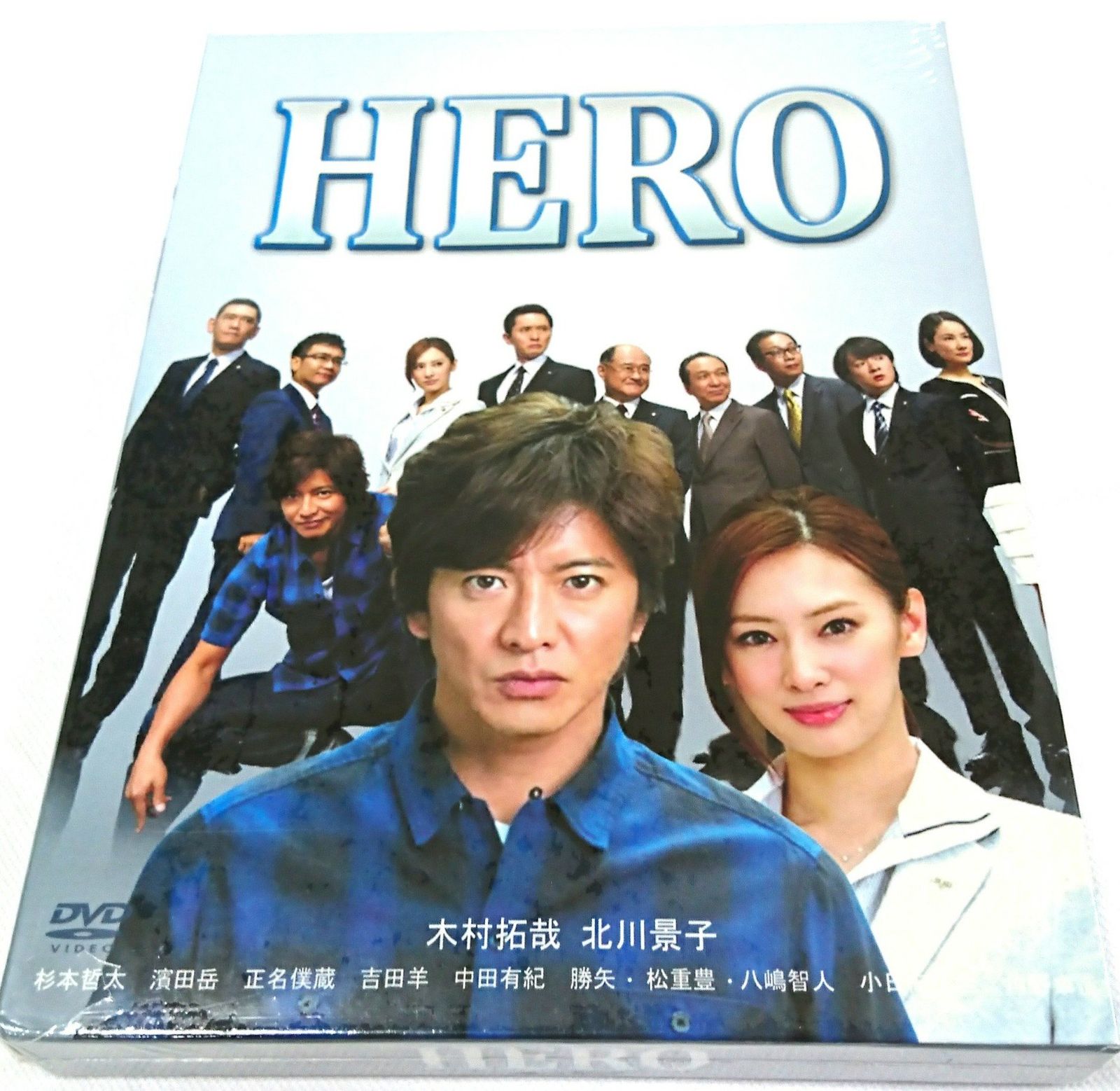 新品未開封】HERO DVD-BOX (2014年7月放送) 木村拓哉 (出演) 北川景子