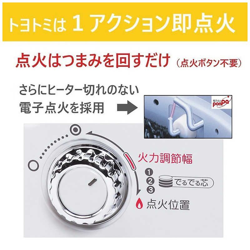 新品 未開封 】 トヨトミ 石油ストーブ ダブルクリーン RC-S2824-W 未