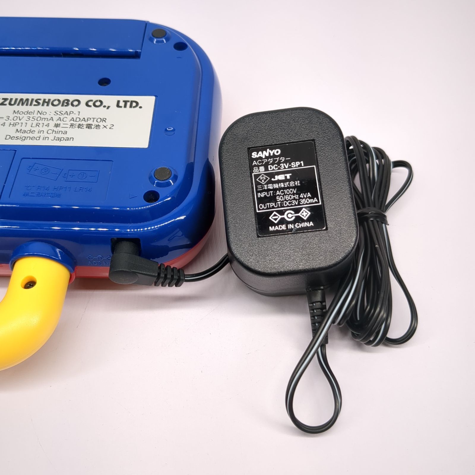 いずみ書房 トーキングリピーターDX + リピートカード セット - メルカリ