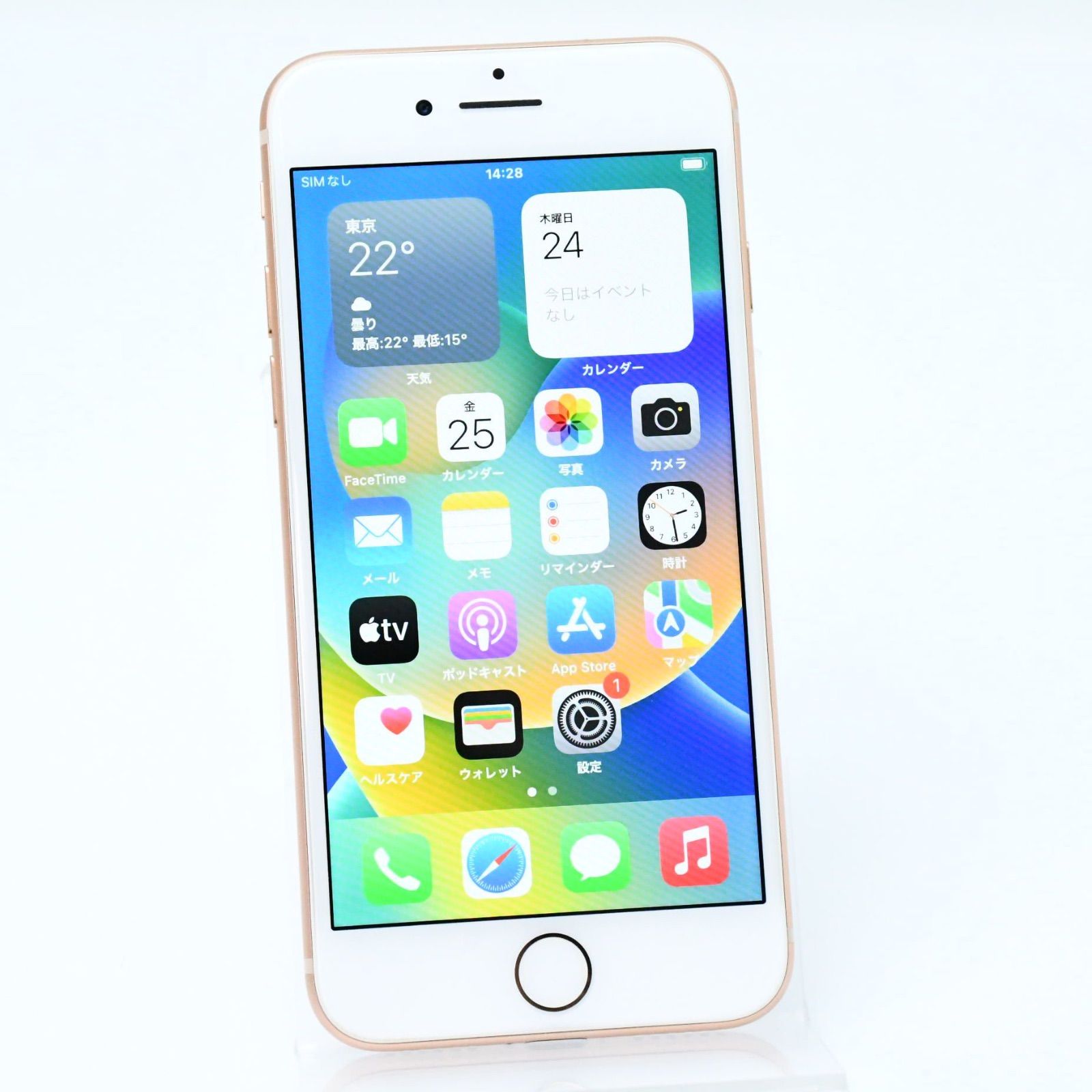 Apple iPhone8 ホワイト 最大バッテリー88% SIM解除済み iPhone8 256GB