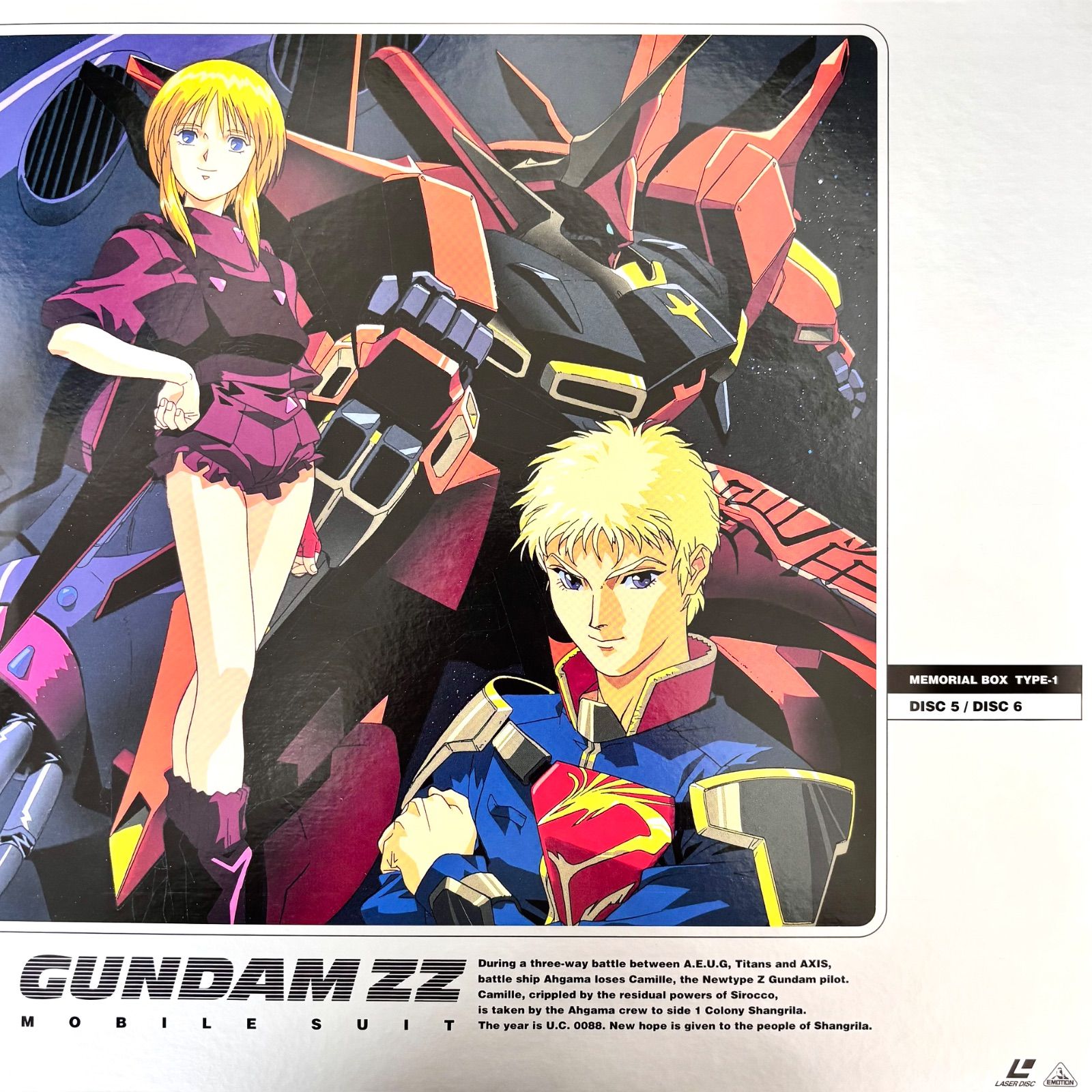 レア希少品⭐️レーザーディスク】 ☆アニメシリーズ☆黒箱