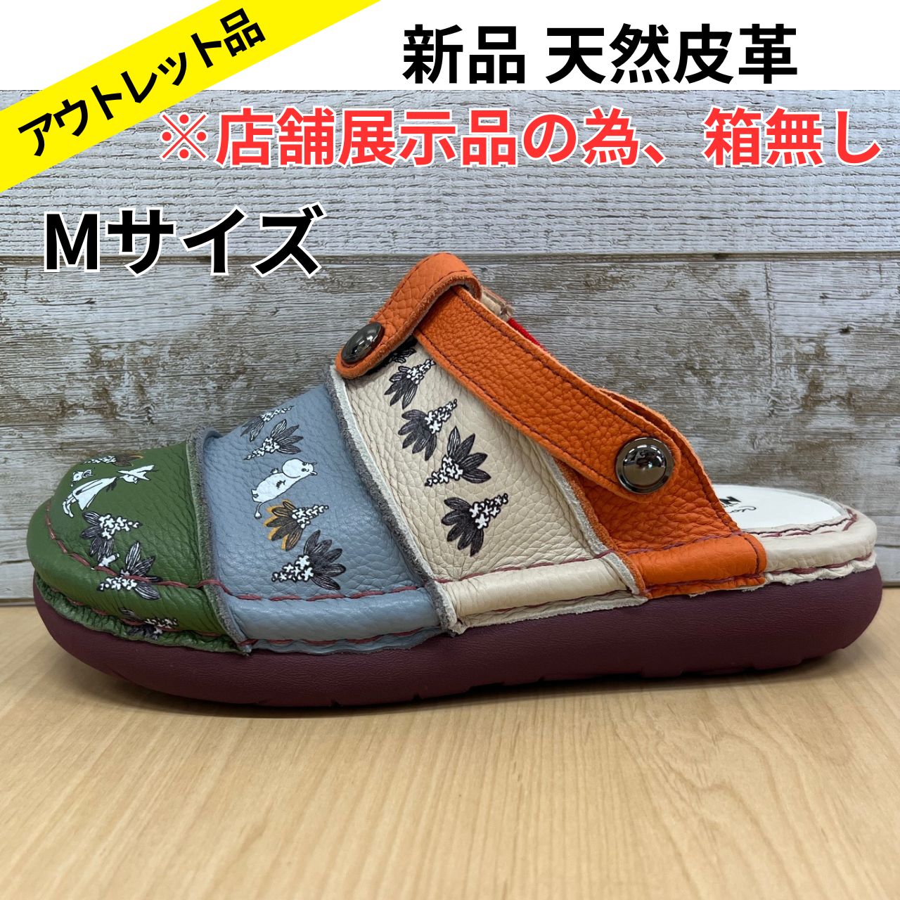 エスタシオン ムーミン 2WAY サボサンダル Mサイズ Estacion クロッグ