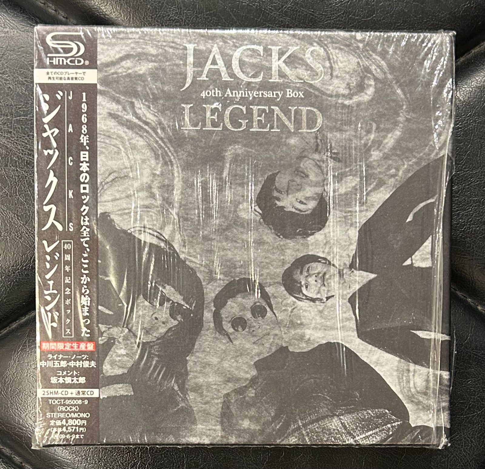 美品SHM-CD2枚組+CDボックス】ジャックス 「レジェンド 40周年記念