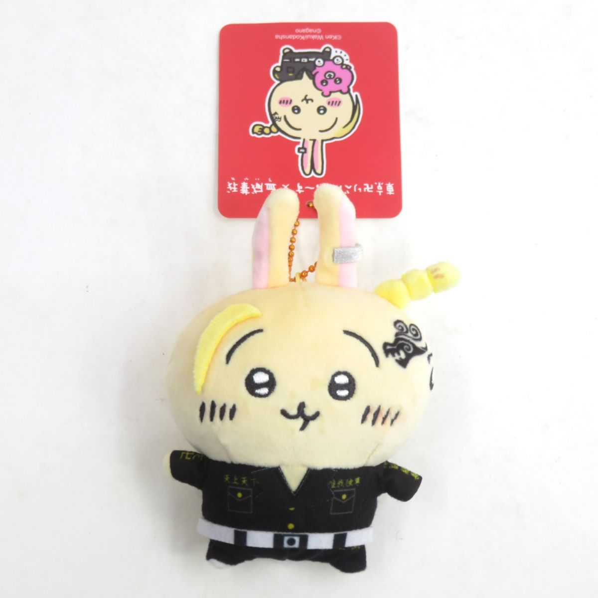 ちいかわ東京卍リベンジャーズドラケンうさぎマスコット ちいかわ 東京