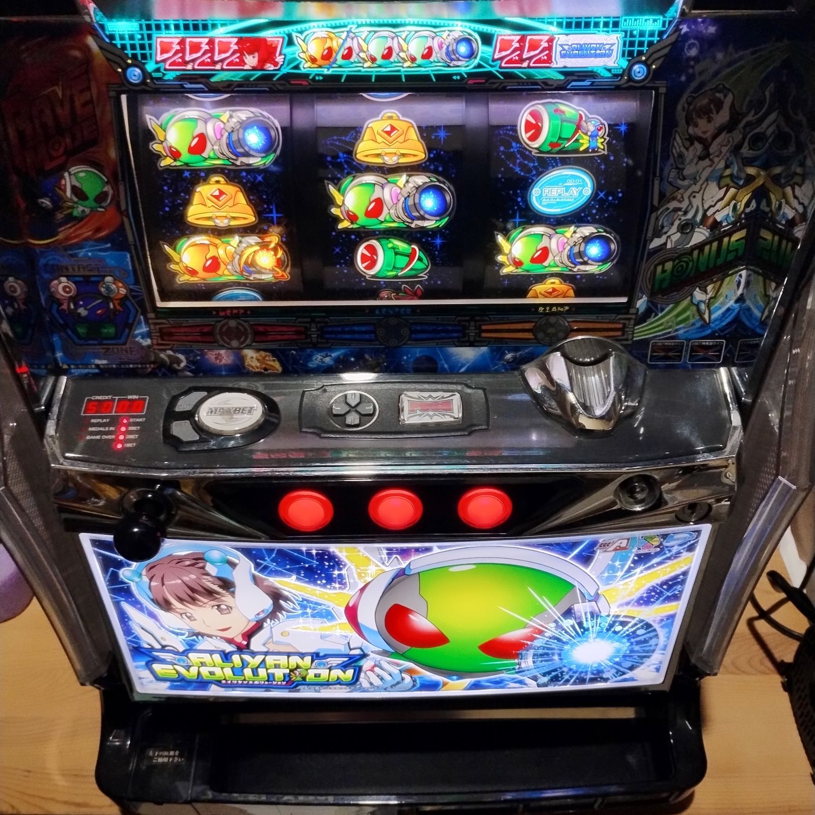 幻のA・激レア！！！！・珍品・美品】エイリヤンエボリューション