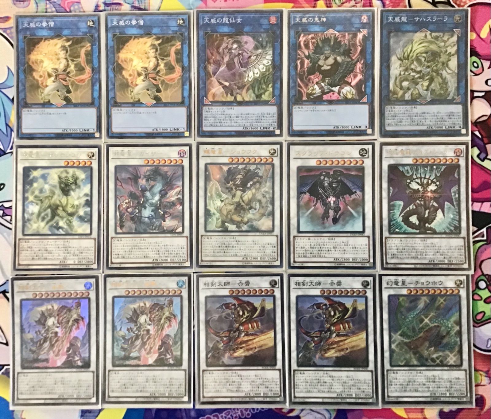 本格構築【天威相剣】デッキ メイン＆EX15枚＆二重スリーブ - メルカリ