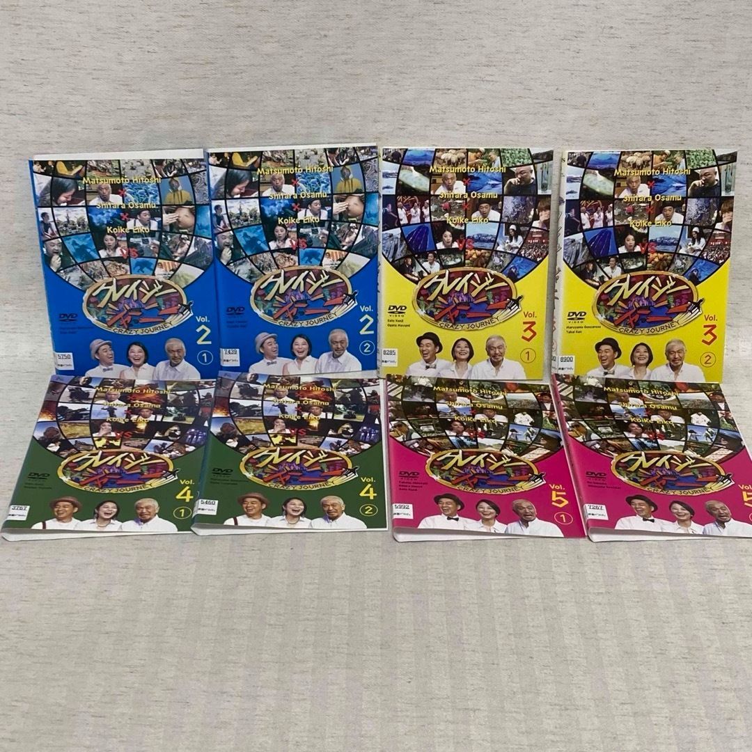 DVD】クレイジージャーニー vol.2・3・4・5 松本人志・設楽統・小池