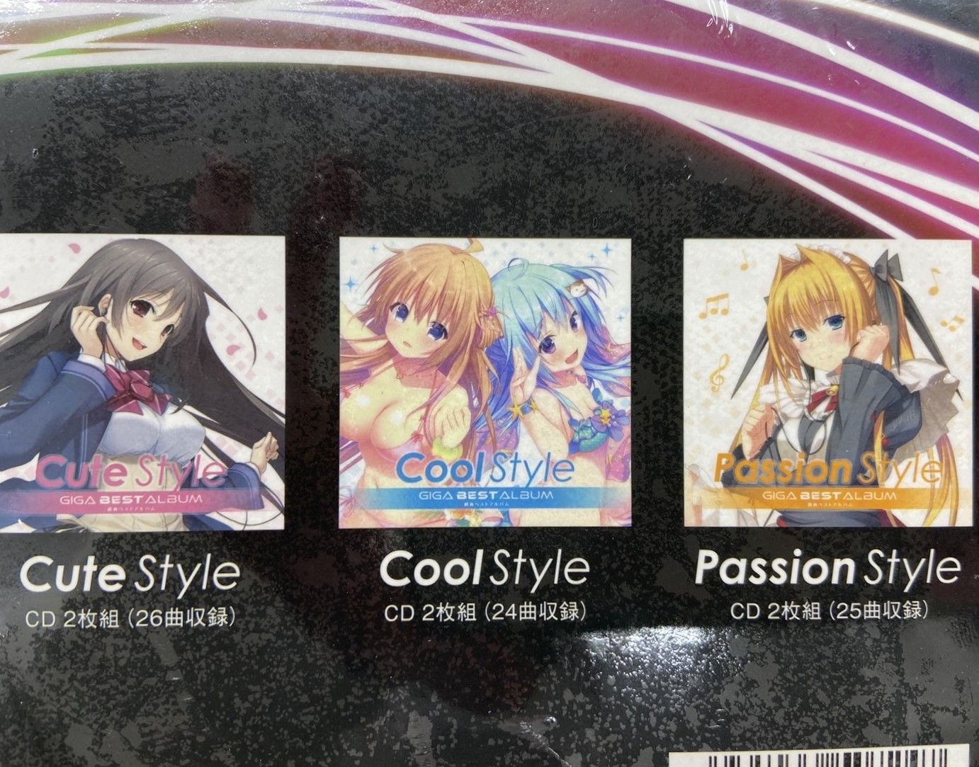 シュリンク未開封】戯画ベストアルバム GIGA BEST ALBUM - メルカリ