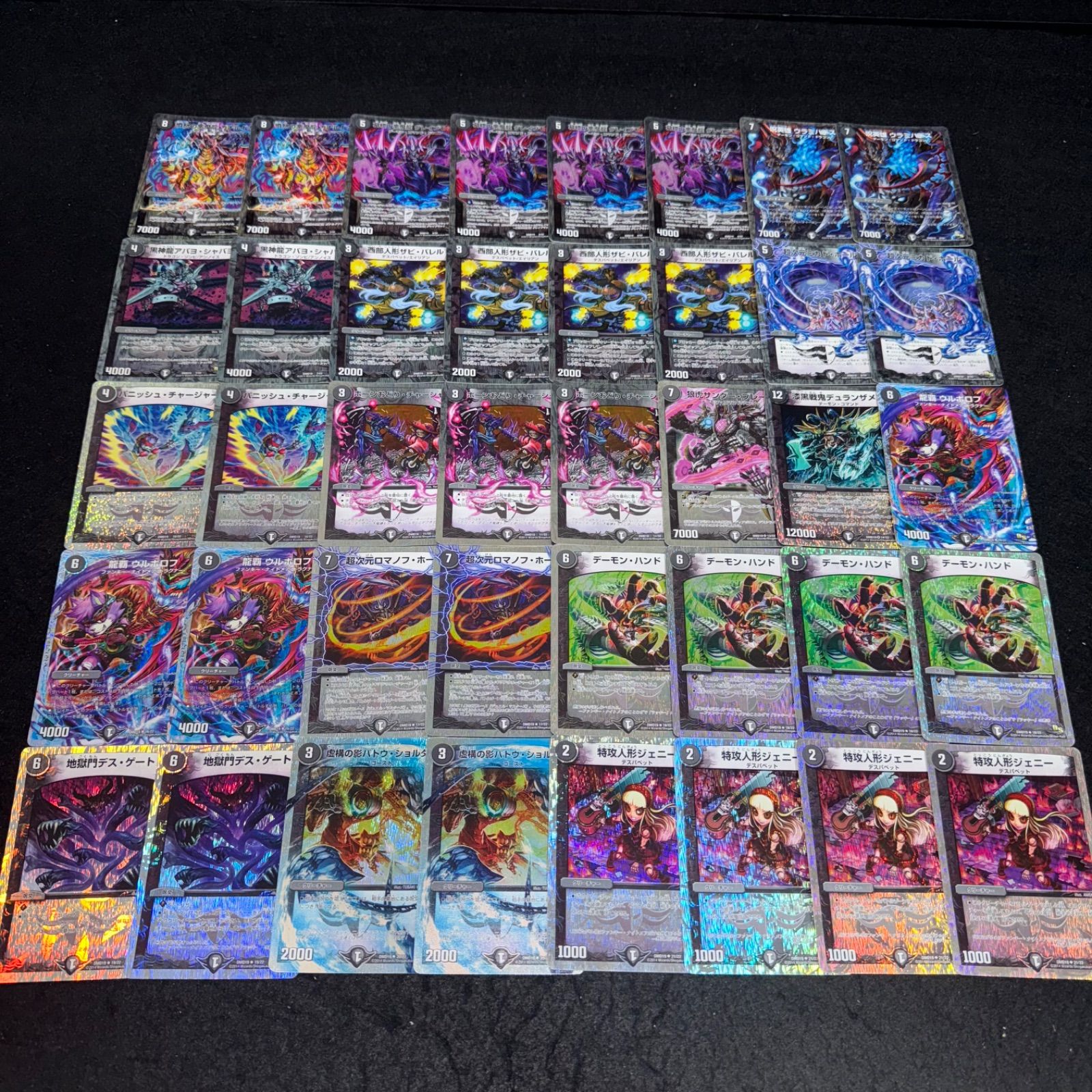 デュエマ NO.D2055 DMD-19 スーパーVデッキ 滅びの龍刃 ディアボロス