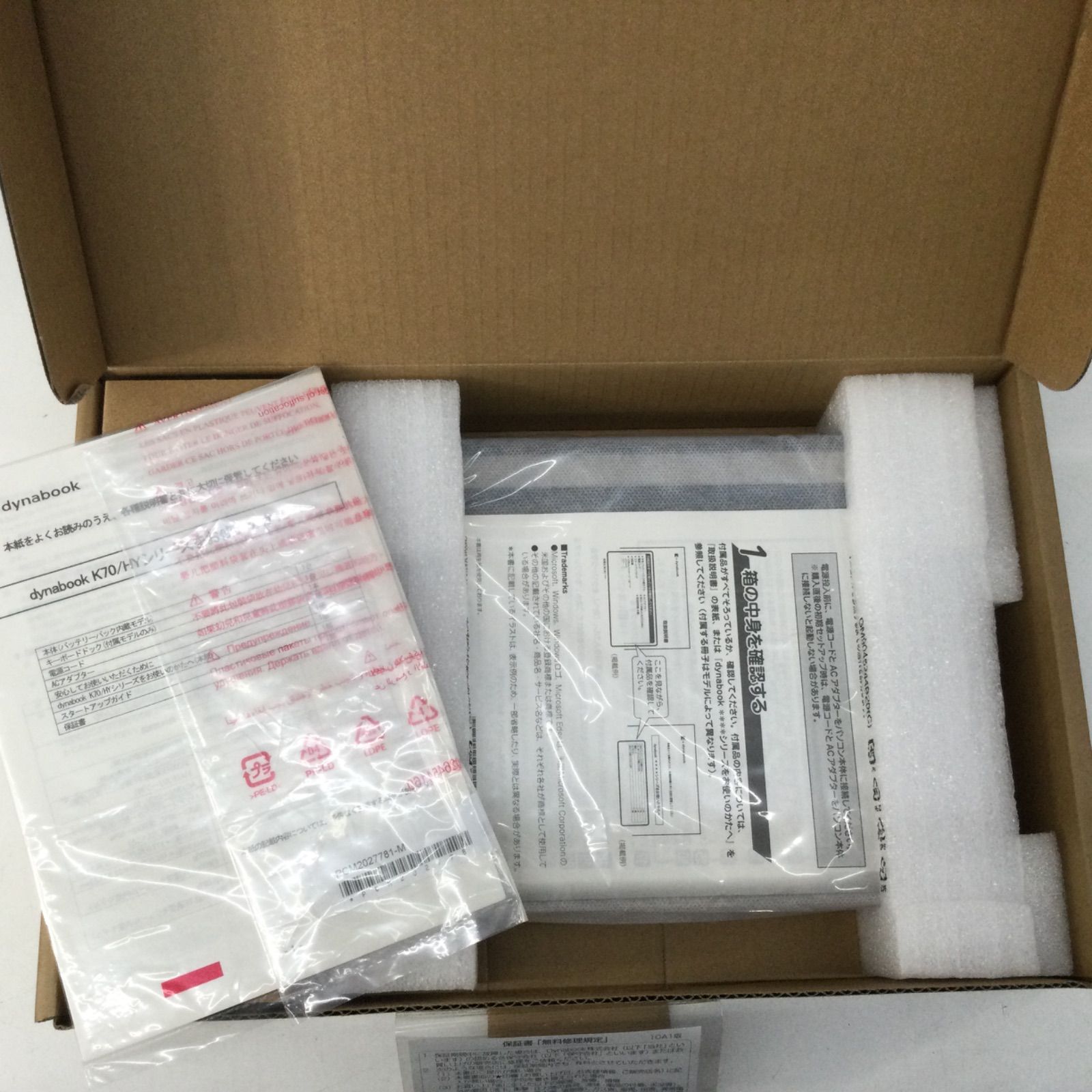 未使用 Dynabook ダイナブック PC ノートパソコン K70/HY Windows11Pro