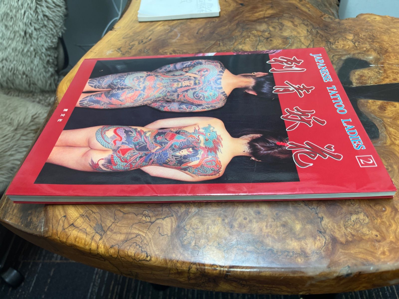 刺青妖花＜JAPANESE TATOO LADIES・ 2＞写真集・普及版 - メルカリ